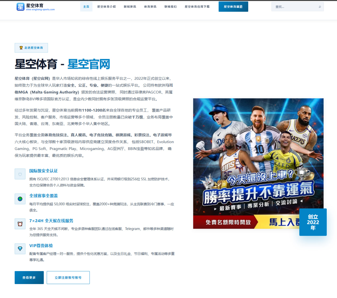 沈腾近期综艺表现与喜剧风格深度解析